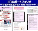 あの神田昌典さん認定ライターがLP原稿を制作します PMMという、マーケティングを重視したLP原稿を作成します イメージ9