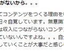 高額コンサルの販売者側の裏側を細やかにお伝えします 月給数カ月分もするコンサルの販売導線とサポート内容を徹底解説 イメージ5
