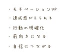 いろどりノート。30日間きらめく毎日を見守ります 1日の目標を決めて充実感マシマシ。モチベーションをアップ！ イメージ2