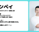 人生を前進させるキャリア相談を実施します 【このまま人生を終えたくない！】こういった思いの方に最適！ イメージ2