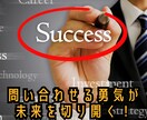 販売導線を構築する売上upコンサルします 圧倒的発想力で売上を一気に加速させます！ イメージ1