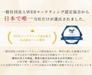 売上アップに強い！広告×制作のプロがLP制作します ★相談だけでもOK！★ 集客特化型のランディングページ イメージ2