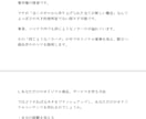 令和の今こそ、やるべき副業をお伝えします PDF67ページ！情報発信の裏側と本当は教えたくない情報を！ イメージ10