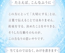 なぜ冷たい？あの人の本音と態度のわけを読み解きます あの人の生年月日から「なぜそうなるのか」までお届けします イメージ2