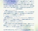 あなたの才能を最大限に活かす適職を鑑定します あなたの隠れた才能を星が紐解き、輝く未来へ イメージ7