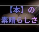 読者の感情や行動を変える記事を執筆します 1文で読者の人生を変える執筆をする イメージ4