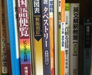 大学受験勉強アドバイスします 合格に近づきます。最後までサポートします。 イメージ1