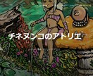 サブスク形式で、気軽にお得にサイトを運営できます WordPressスターターセット！イラストも提供可能！ イメージ2
