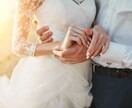 好きな彼に愛され大切に守られる女性に導きます オプションで縁結びも♡自然とモテてしまう女性へ♪ イメージ1
