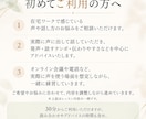 在宅生活の会話不足などを、ご自宅にいながら整えます 落ち着いた大人の声で、会話をしながら発音・発声を整える30分 イメージ2