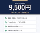 先着3名！介護・医療の職員研修資料を作成します 社会福祉士・精神保健福祉士が現場経験を活かして作成 イメージ5