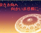 恋愛に悩んでいるあなたの為に占います 彼彼女との現在未来が気になるあなたへ イメージ1