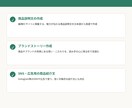 海外向け商品説明文・ブランドストーリー作成します 直訳ではない、伝わる英語で商品の魅力を届けます イメージ2