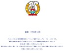 ホームページを手頃な価格でつくります 現役の学生がつくるホームページです!! イメージ2