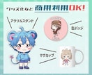 可愛いちびキャラ描きます ｜商用利用可／差分付／SNS・配信活動やグッズ制作に◎ イメージ10
