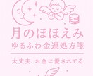 今のあなたに必要な癒しの言葉をお届けします 頑張らないで大丈夫。優しいメッセージで心を整えます✨ イメージ1