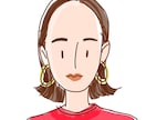 ゆるくておしゃれな似顔絵描きます 雰囲気あなた！なおしゃれイラスト描きます イメージ3