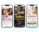 セールスデザインで成果を上げるLPを制作します 徹底した競合分析から戦略的にデザインを構築します イメージ4