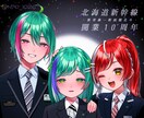 イラスト描きます 【金額は要相談】Xフォロワー様向け イメージ3