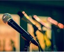 歌いたい音楽をカラオケにさせます あなただけでカラオケの練習など出来ます イメージ2
