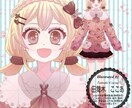 SNSアイコン描きます 一枚絵、立ち絵なども受付中！まずはお気軽にご相談下さい！ イメージ2
