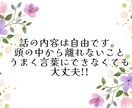 30分チャット｜看護師がお話を聴きます ～まとまらない話や愚痴で大丈夫。吐き出して楽になりましょう イメージ7