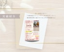 印刷対応◎想いが伝わるチラシ制作いたします 高品質！ポスティングに最適な「伝わる」チラシをデザインします イメージ3