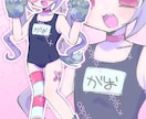 ふわふわかわいい等身イラストお描きします 動画やサムネイルなどにピッタリ イメージ6