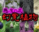 Youtubeに最適なサムネイルを提供します 1枚500円！魅力的なサムネイルで動画を目立たせましょう イメージ9