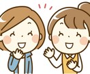 現役保育士（歴10年）がプレママを全力で応援します 日々の不安や関わり方、夜泣き、トイトレ、お箸、保育園選び等 イメージ1