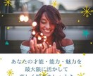 あなたの才能を活かし人生を楽しむ方法を探します あなただけの金脈を一緒に見つけましょう♪ イメージ4