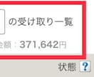 1日1時間でOK‼︎転売の方法を教えます 会社員主婦フリーターでも副業として片手間でも出来る方法‼︎ イメージ1