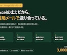 Excelの表をスプレッドシートへ移します 関数の崩れ、書式、グラフまで直してから移します イメージ1