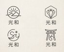 シンプルで無駄のないロゴを作成します AIで広げ、人の手で仕上げる。 イメージ2