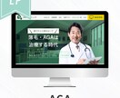 最短７日！低価格で高品質なLPを制作いたします スピード納品/親しみやすさ/高品質/LP イメージ4