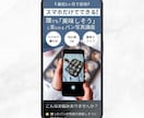 LP作成とUTAGE申込導線を5万円で構築します LINE・ステップ配信・決済まで基本料金内で一括対応 イメージ5