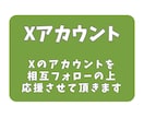 あなたの商品1ヶ月スタエフ音声配信で宣伝します あなたの書籍、note、イベントをスタエフで宣伝します！ イメージ3
