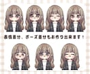 SNSのお顔！♥お気に入りのアイコン♥おかきします 自分で見ても♥キュン♥とするアイコンにしませんか？ イメージ8
