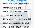 高品質なホームページコーディング制作を承ります コストを抑えつつ、質の高いサイトを提供します！ イメージ3