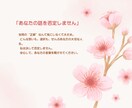 涙も笑顔も、やさしく受けとめます　お話し傾聴します 心がほっとする安心の“よりそい”時間をあなたに イメージ10