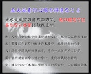 あの頃に戻りたい…あなたの復縁を霊視で後押しします 地・水・火・風・空の力で止まった恋の秒針を戻します イメージ4