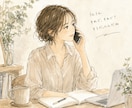 あなたの話を否定しない場所、時間を提供します ただ誰かに聴いてほしい、そんなあなたへ イメージ1