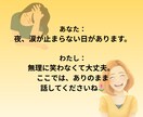 がんばるママの気持ち☺全部聞きます ～誰にも言えない本音、話してみませんか？ イメージ3