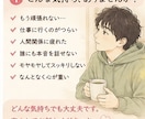 もう頑張らないで。頑張りすぎた心に寄り添います 無理に元気にならなくて大丈夫 。疲れた心をそっと休ませる時間 イメージ2