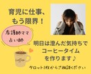 1分からOK！看護師ママが育児疲れから救います セルフケアタロット・チャネリングで疲れた心に光を差します。 イメージ1