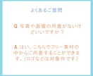 複数割引あり！1,500円でWEB画像作ります 修正回数無制限で丁寧に作業いたします！2枚で2500円です！ イメージ10