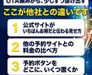 ゲストハウス・ペンションのサイトを制作します ドミトリーも個室も1画面で選べます イメージ4