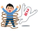 秘密を解放！懺悔室（ざんげしつ）を設置します 自分が考えるほど心に「秘密」を何年も隠し続けることは難しい イメージ1