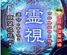 天禄霊視◆本来の運命を照合し願望成就へ導きます 仕事・複雑藍・子宝・人間関係・金運、解決策をお伝えします。 イメージ1