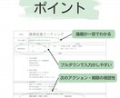 議事録作成｜すぐ動ける状態に整えます 議事録作成10年｜建設業で培った整理力で、使える形に整えます イメージ6
